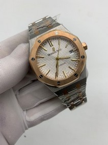 Audemars Piguet Royal Oak 33mm White Dial SG